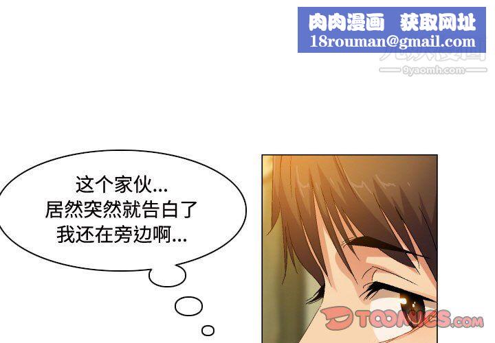 约神第74话