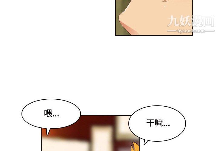 约神第74话