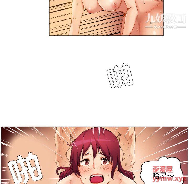 约神第74话