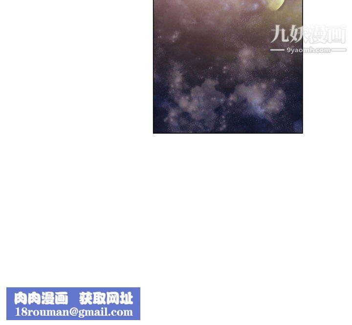 约神第74话