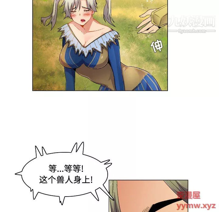 約神第75話