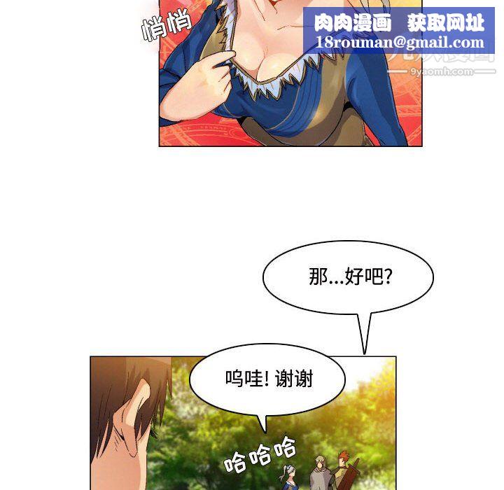 约神第75话