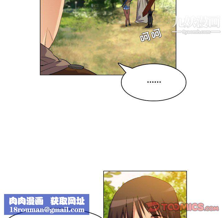 约神第75话
