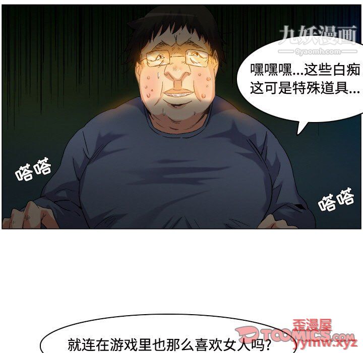 约神第75话