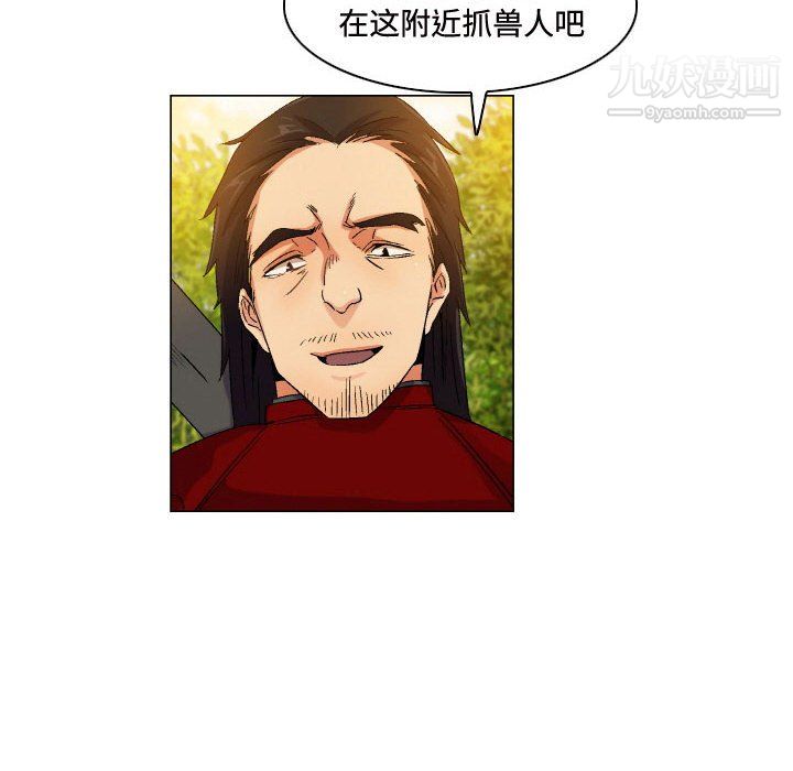 约神第75话