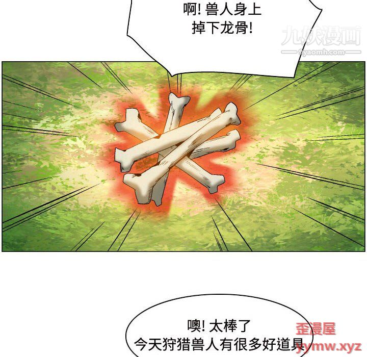 约神第75话