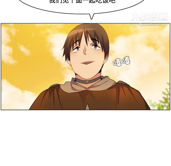 约神第75话