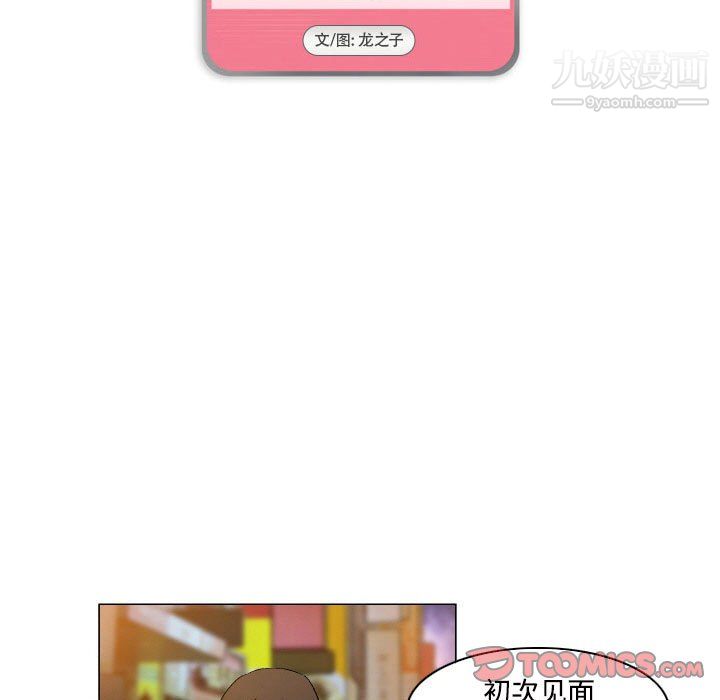 約神第76話