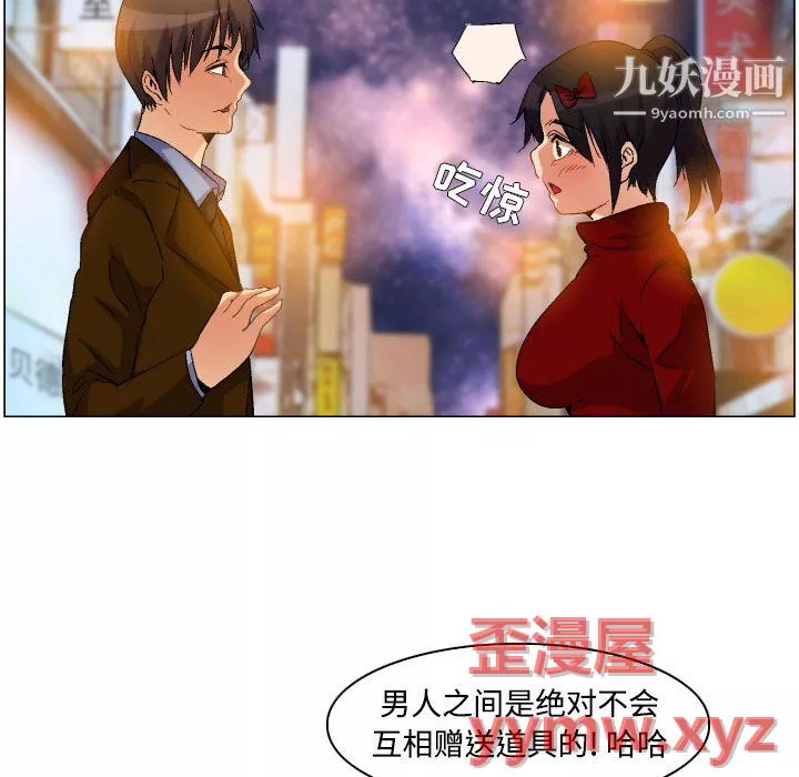 約神第76話