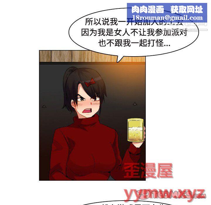 約神第76話