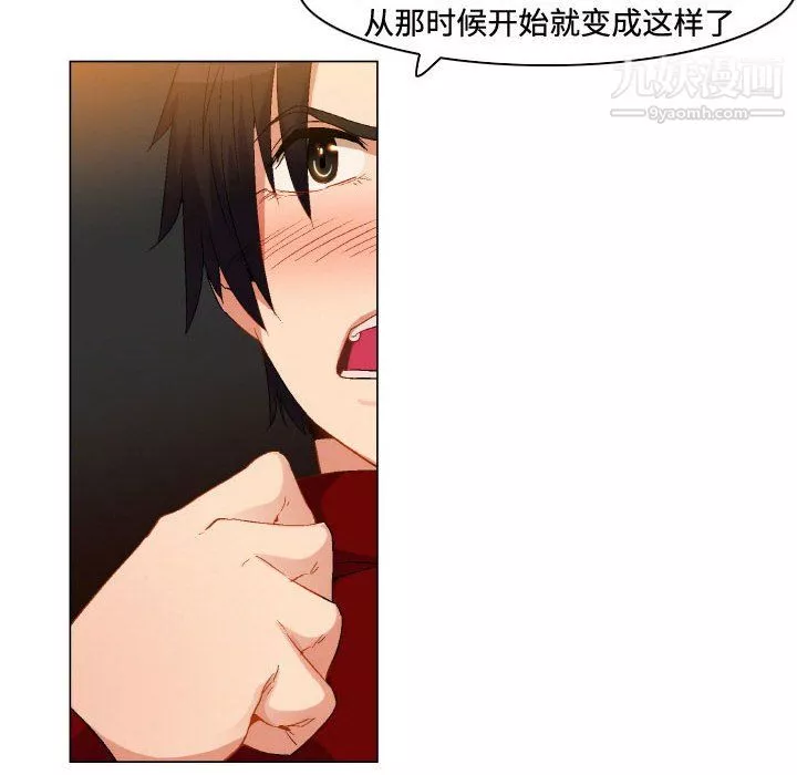約神第76話