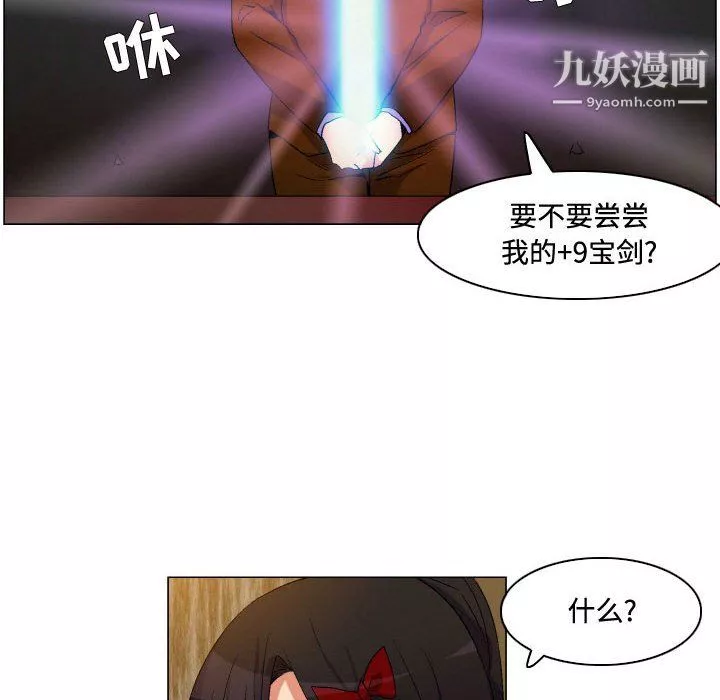 約神第76話