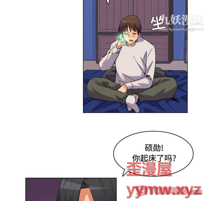 約神第77話