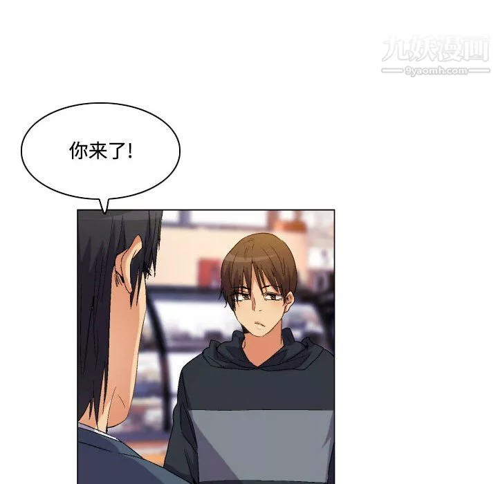 約神第77話
