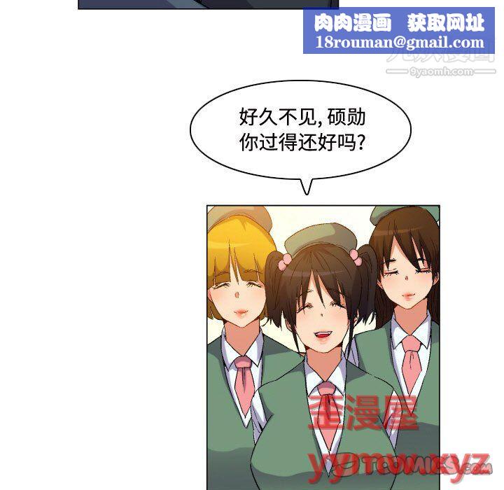 约神第77话