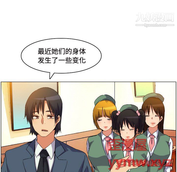 约神第77话