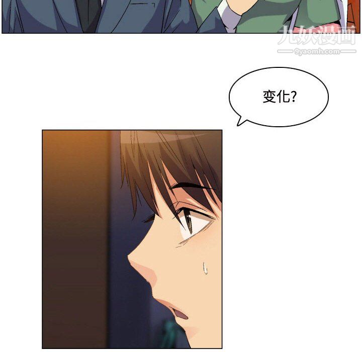 约神第77话