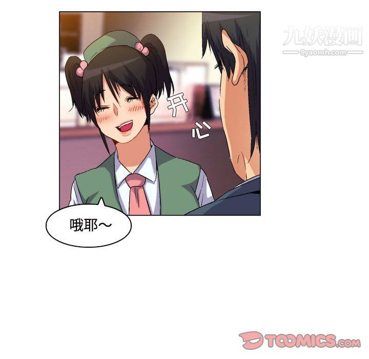 约神第77话