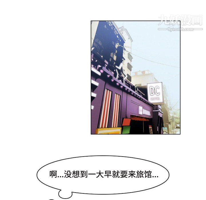 约神第77话