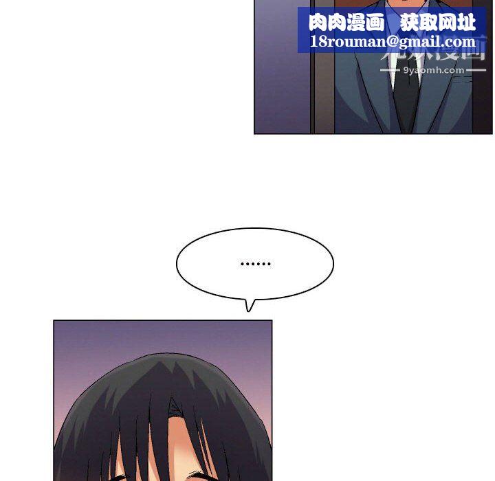 约神第78话