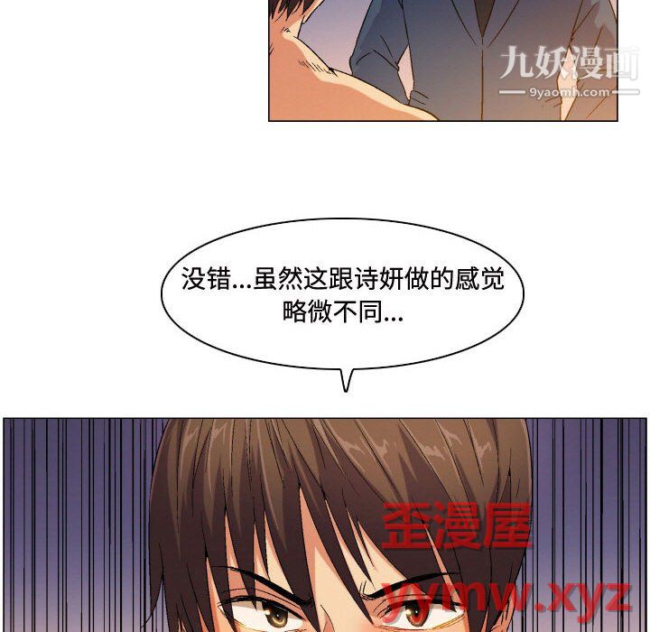 约神第78话