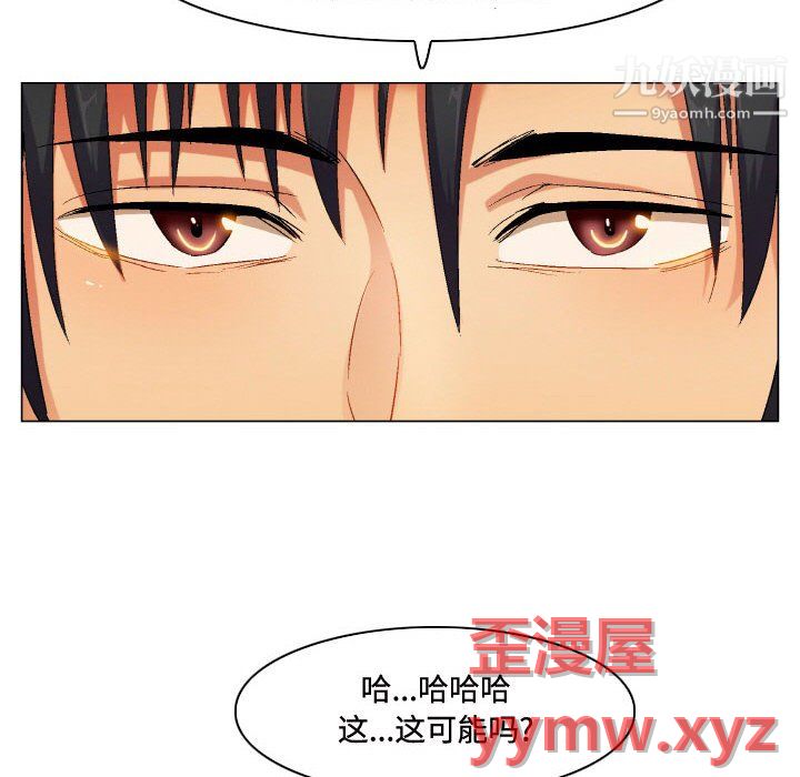 约神第78话