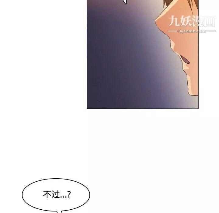 約神第78話