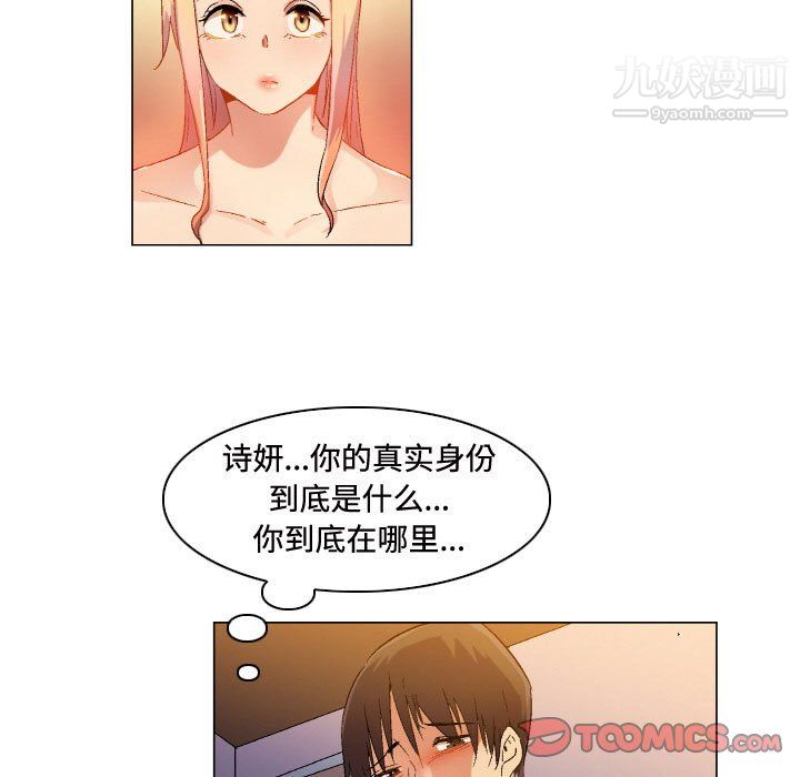 约神第78话