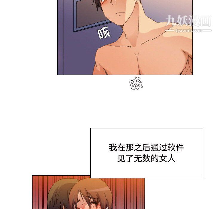 约神第78话