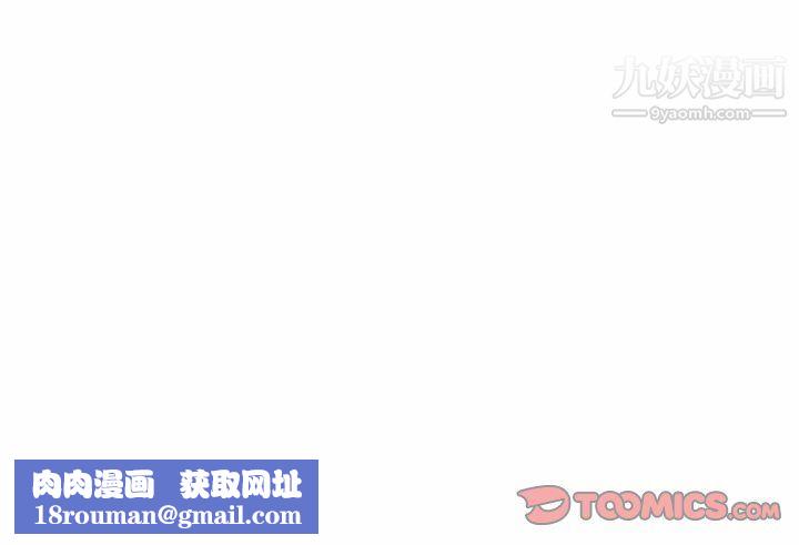 约神第78话