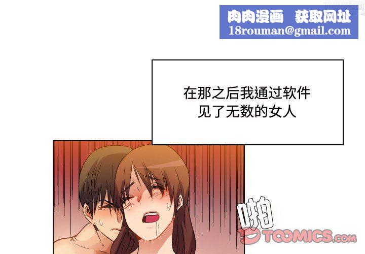 约神第79话