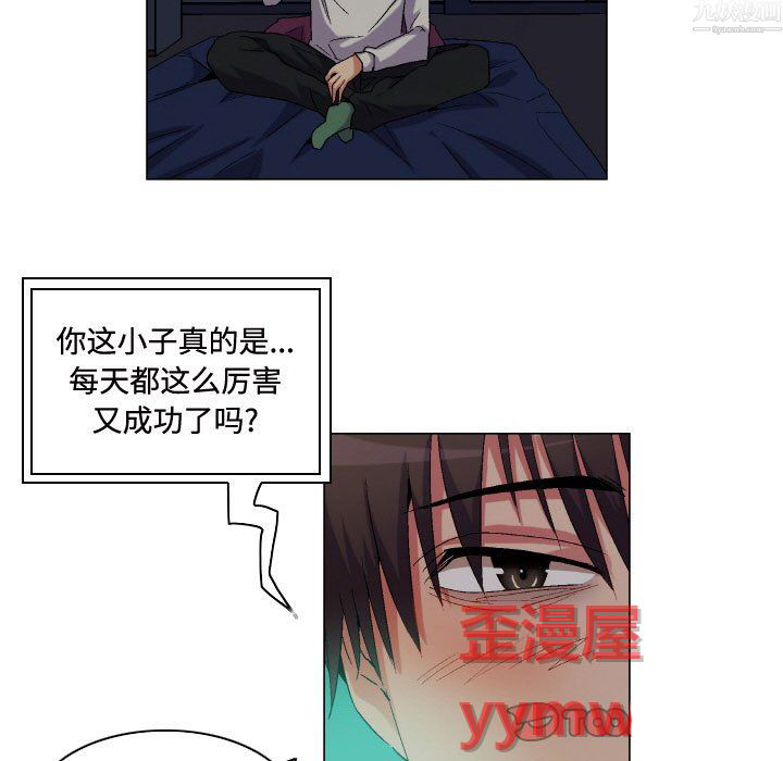 约神第79话
