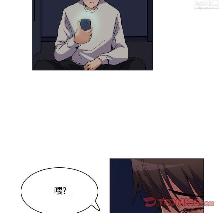 约神第79话