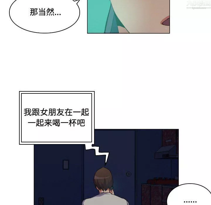 約神第79話