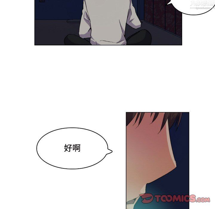 约神第79话