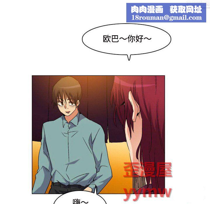 约神第79话
