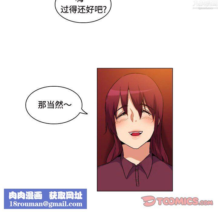 约神第79话