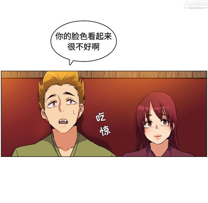 约神第79话