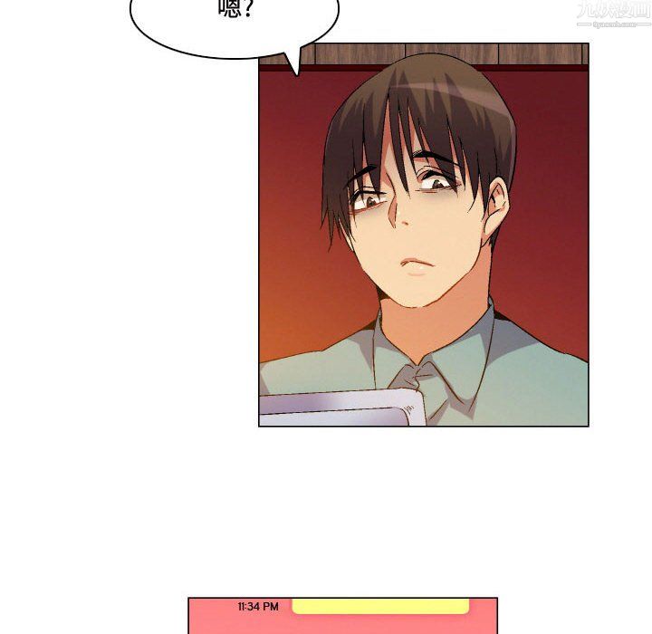 约神第79话