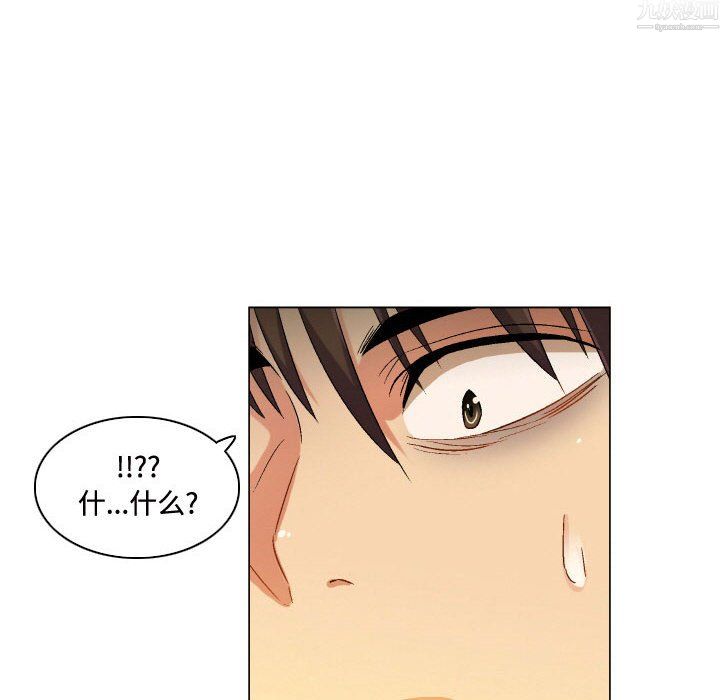 约神第79话