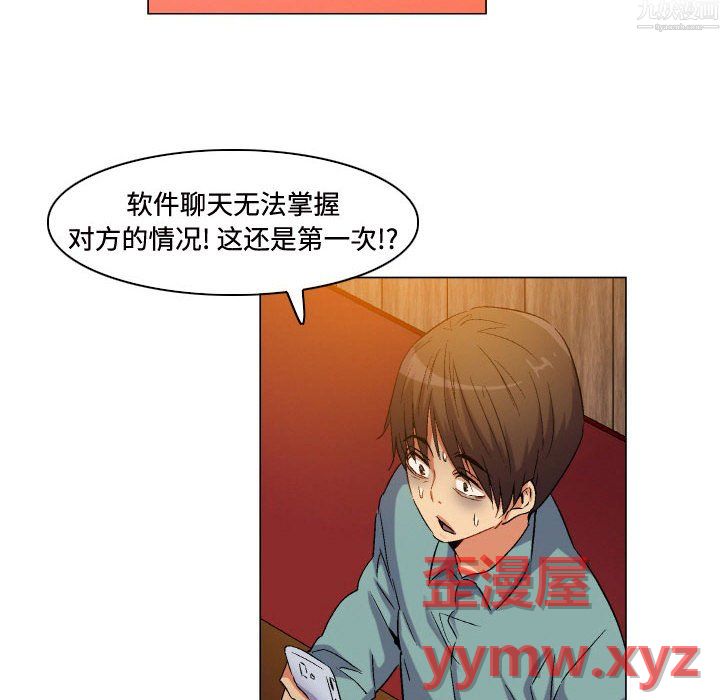 约神第79话