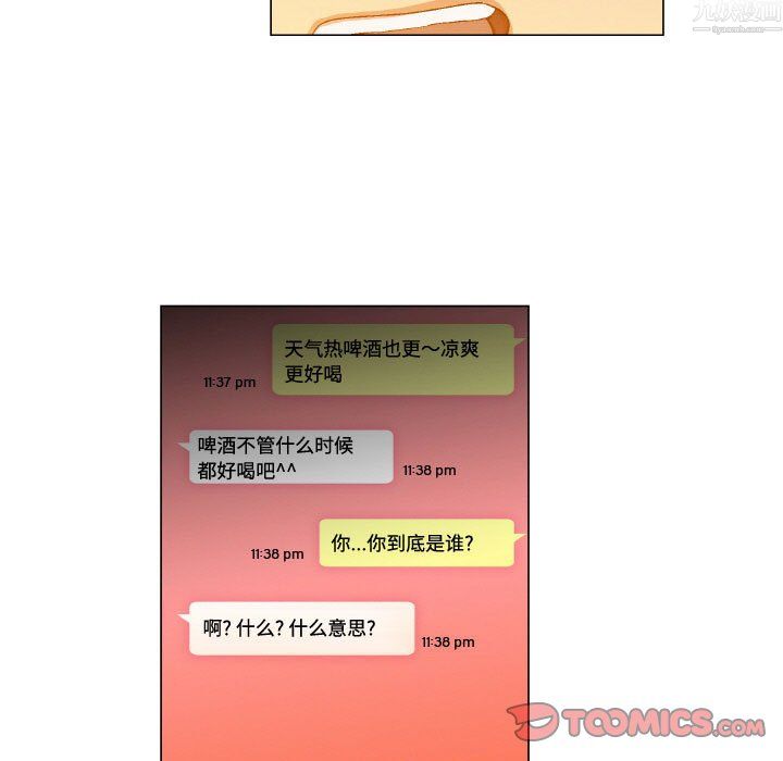 约神第79话
