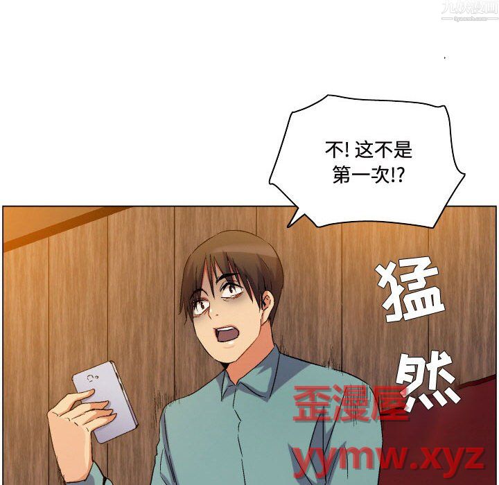 约神第79话