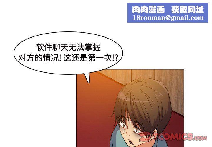 约神第80话