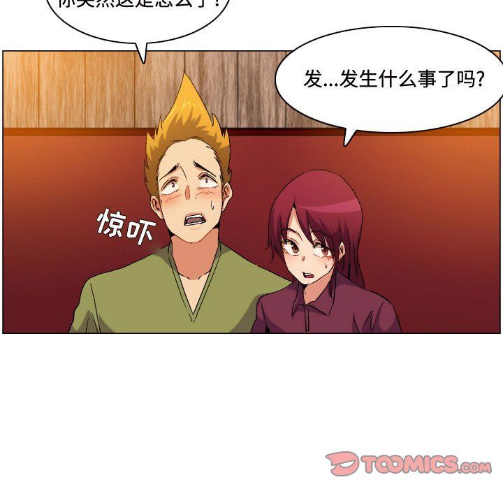 约神第80话