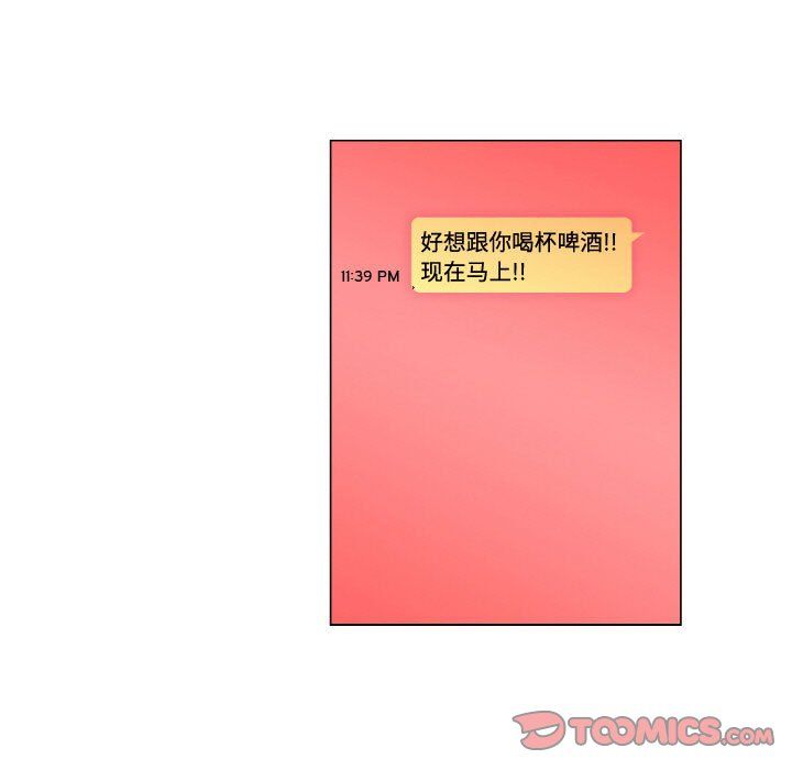 约神第80话