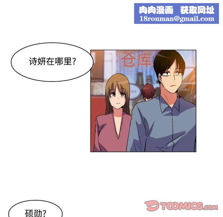 约神第80话