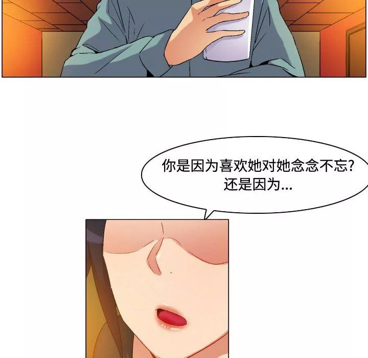 約神第80話