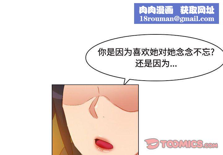 约神第81话