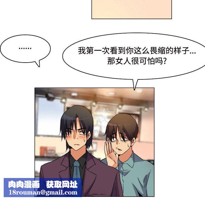 约神第81话